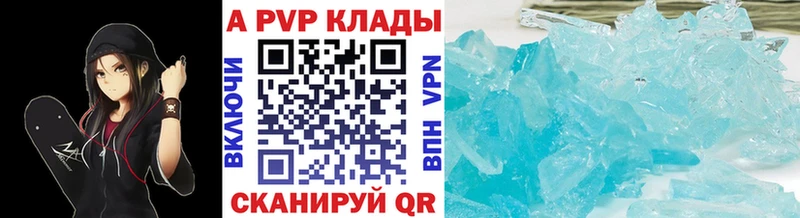 А ПВП крисы CK  Приозерск 