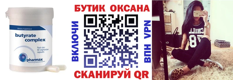 blacksprut ССЫЛКА  сайты даркнета телеграм  Бутират GHB  Приозерск 