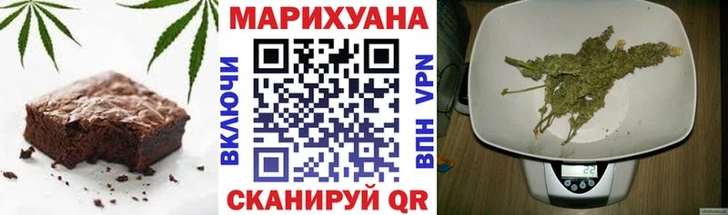 хочу   Приозерск  Canna-Cookies марихуана 