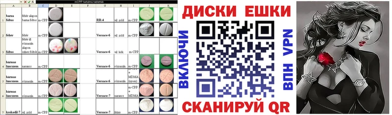 купить закладку  Приозерск  Ecstasy mix 
