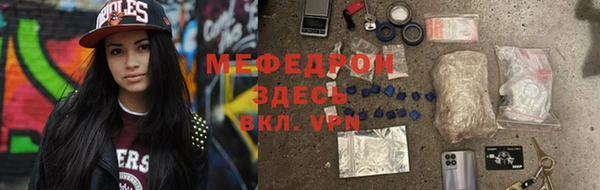 винт Армянск