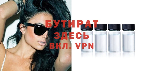 стафф Аркадак
