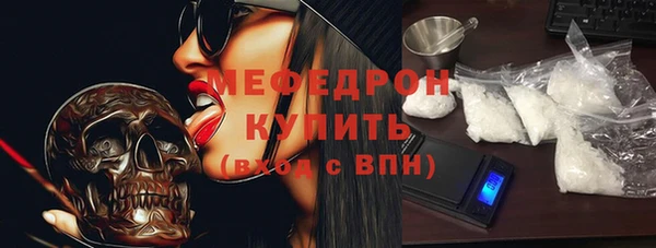 стафф Аркадак