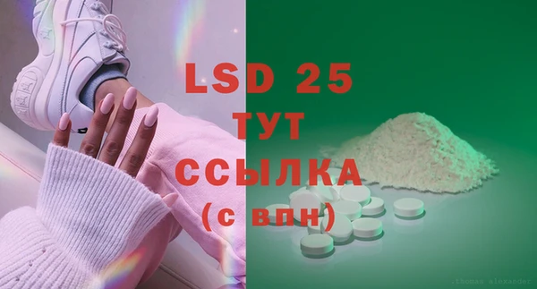 винт Армянск