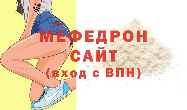 стафф Аркадак