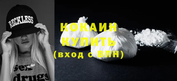 стафф Аркадак