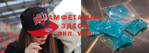 винт Армянск