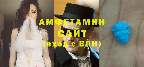 стафф Аркадак