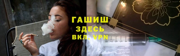 винт Армянск