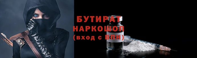 винт Армянск