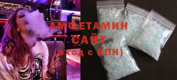 винт Армянск