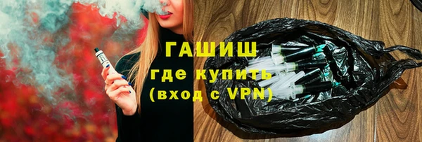 стафф Аркадак