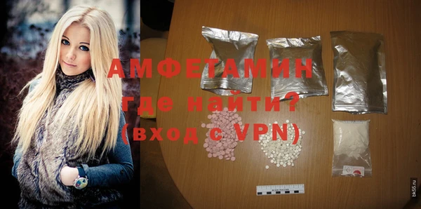 винт Армянск