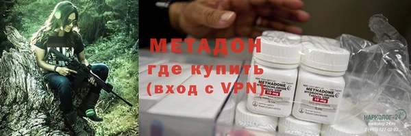 винт Армянск