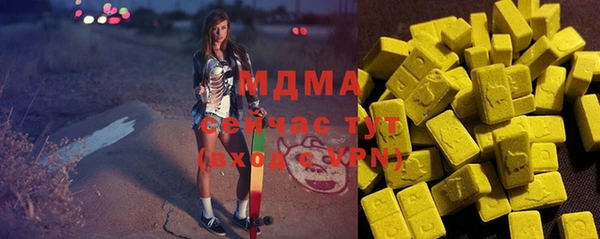 винт Армянск