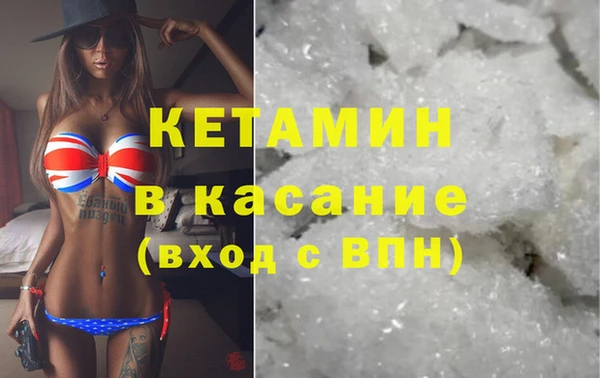 стафф Аркадак