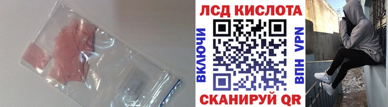 Лсд 25 экстази ecstasy  Приозерск 