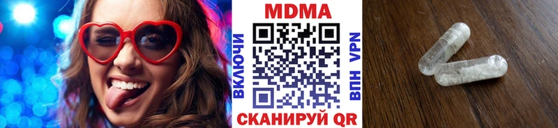 МДМА молли  Приозерск 