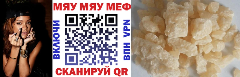 Меф mephedrone  Приозерск 