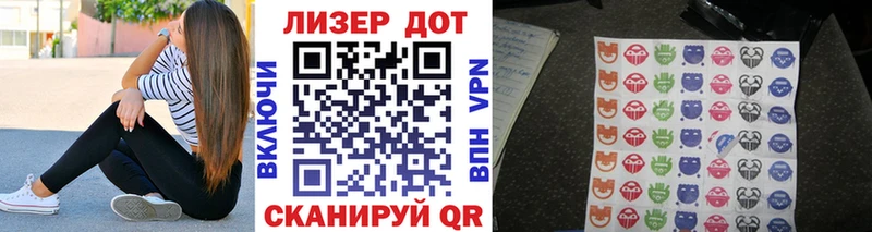 Наркотические марки 1500мкг  купить  сайты  Приозерск 
