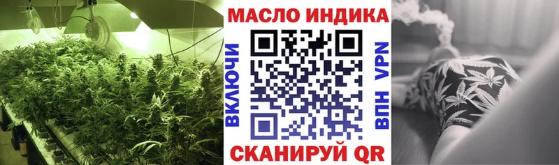 Дистиллят ТГК концентрат  наркошоп  Приозерск 